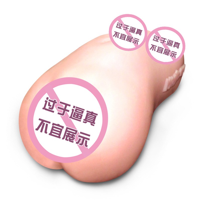 Name of device Masturbation cup Male adult sex aids bride student Virgin With hair Masturbation device F470in the Adult /Contraception, Male apparatus , Yin hip reverse mold category - from Buy2taobao.com to provide professional Taobao agent buy service