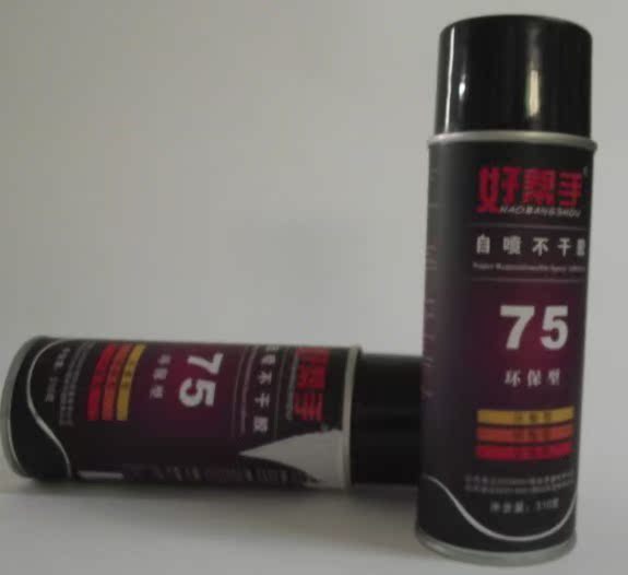 镂印模板喷胶艺术涂料工具液体壁纸漆施工工具环保自喷不干胶|msdalam kategori bahan binaan asas, Cat (cat getah), cat seni - dari Buy2taobao.com untuk memberikan perkhidmatan ejen Taobao profesional membeli