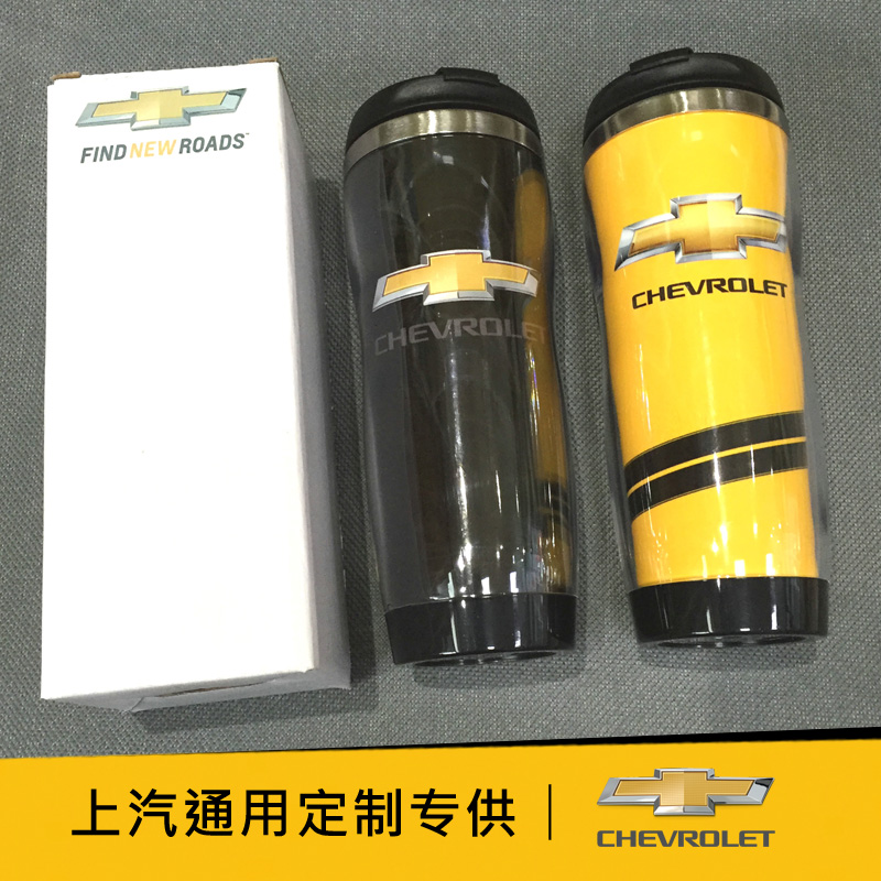 雪佛兰汽车4S店定制礼品赠品纪念品车标标志LOGO周边车载水杯子在类目 餐饮具, 杯子/水杯/水壶, 隔热杯中 - 来自Buy2taobao.com提供专业的淘宝代购服务