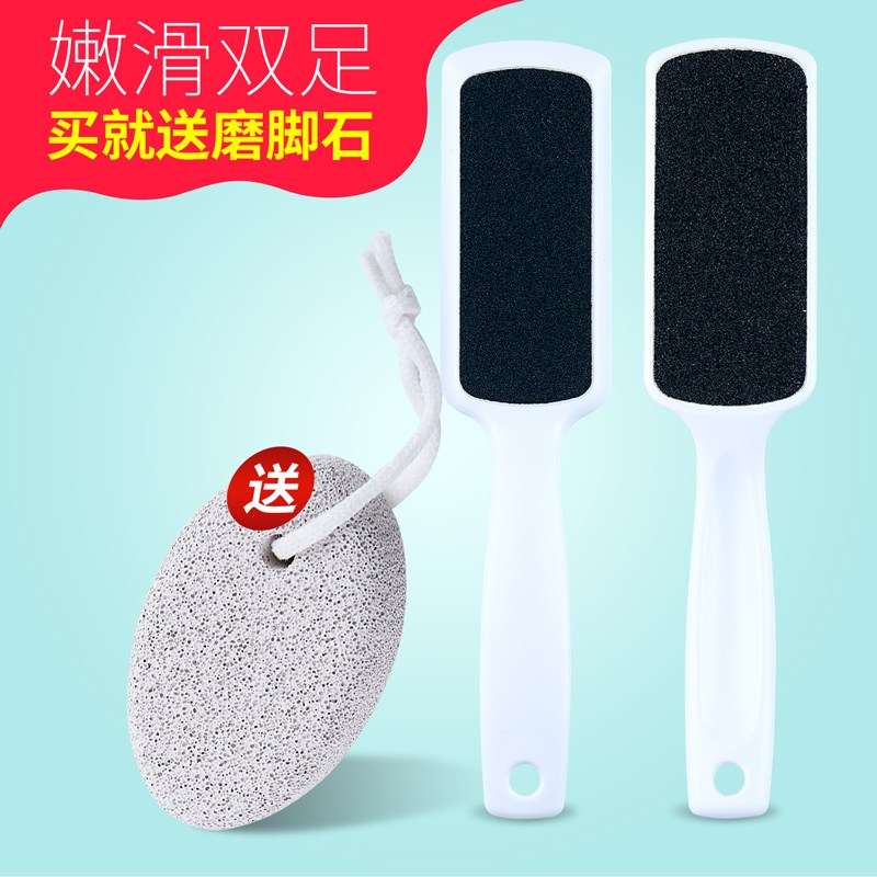 天然磨脚石家用磨脚神器去死皮工具去角质老茧双面搓脚板脚部磨砂在类目 家庭/个人清洁工具, 个人洗护清洁用具, 搓脚板/洗脚刷/磨脚石中 - 来自Buy2taobao.com提供专业的淘宝代购服务