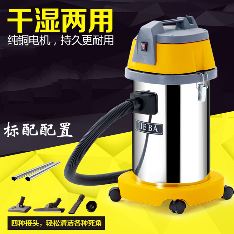 洁霸强力大功率家用车用酒店宾馆商用吸水机干湿两用吸尘器在类目 生活电器, 吸尘器中 - 来自Buy2taobao.com提供专业的淘宝代购服务