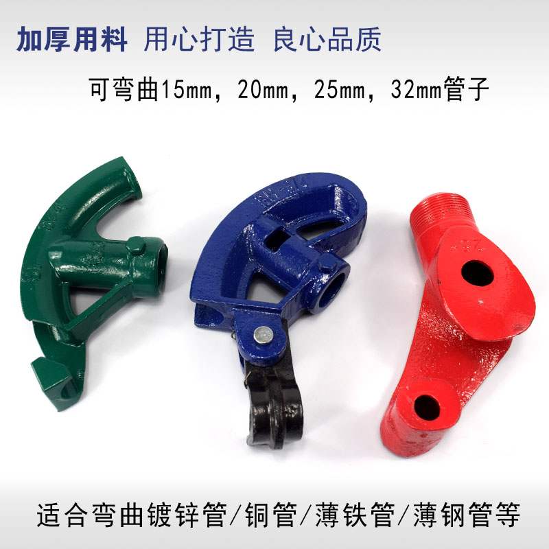 Germany Imported Promotion Pipe bending machine Bender Manual Conduit Semicircle Iron tube Copper tube Stainless steelin the Hardware/Tool , Hydraulic pressure/Lifting Tools , Hydraulic Tools , Hydraulic pipe bender category - from Buy2taobao.com to provide professional Taobao agent buy service