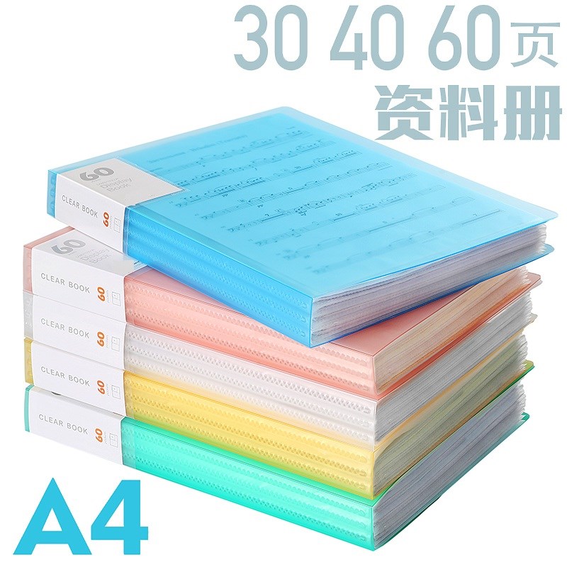本子论文40平板考卷袋装幼儿园放试卷的文件夹多层透明学生用办公|ruв категории электронный словарь/электрический бумажных книг/канцелярские принадлежности, получать/выставка товаров, папки - от Buy2taobao.com для оказания профессиональной услуги покупки агента Taobao