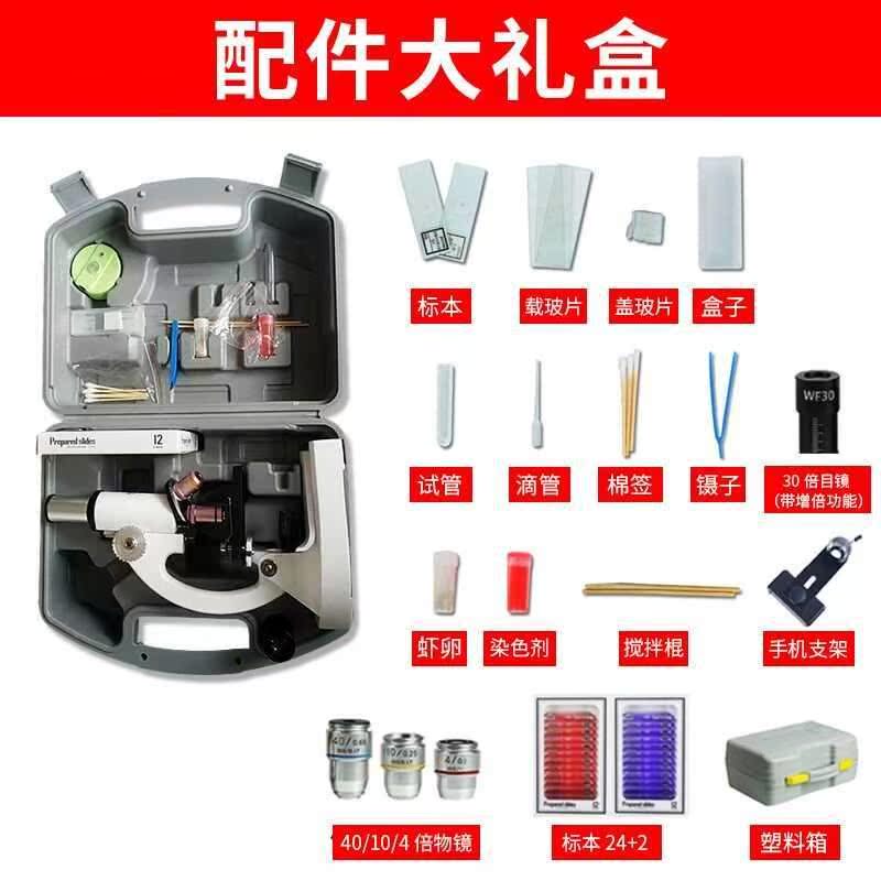 Practice test Slides Observation optical material student Scientific experiments Microscope currency Science and Education Cover glassin the Toy/Childs/Puzzle/Building block/Model , Learning/Experiment/Painting stationery , Scientific experiments category - from Buy2taobao.com to provide professional Taobao agent buy service