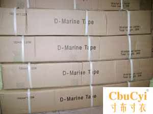 優質船用封倉膠帶改性瀝青防水膠帶15cm和10cm*20m*在類目 辦公設備/耗材/相關服務, 膠帶, 瀝青膠帶中 - 來自Buy2taobao.com提供專業的淘寶代購服務