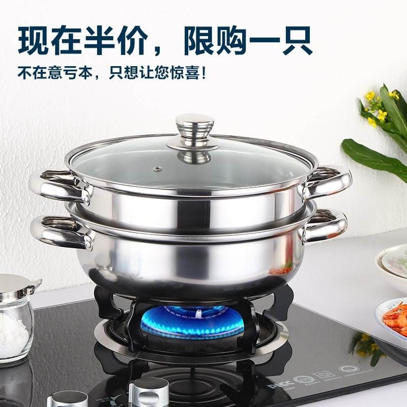特蒸煮锅2多层一大号气.人层蒸锅40海鲜超大平底电家用营养钢多用在类目 厨房/烹饪用具, 烹饪用具, 锅具/煲/烧水壶, 蒸锅中 - 来自Buy2taobao.com提供专业的淘宝代购服务
