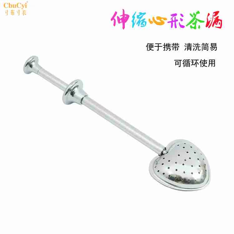 新款活塞式心形泡茶器不鏽鋼茶漏金屬茶匙茶球茶具茶包袋在類目 餐飲具, 茶具, 茶匙中 - 來自Buy2taobao.com提供專業的淘寶代購服務