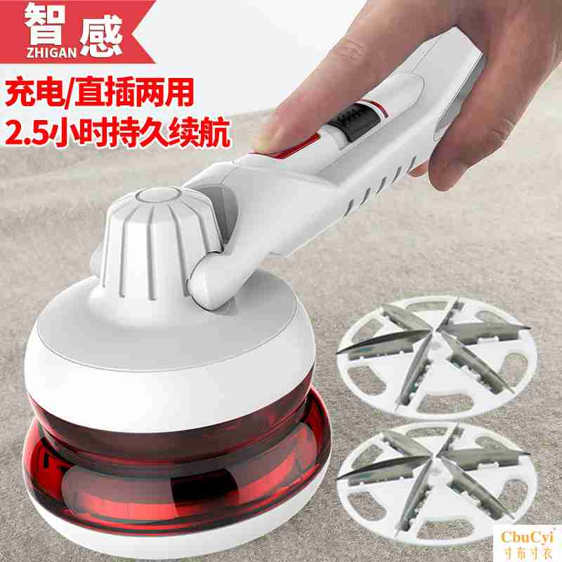 智感m11剃毛机去球器去毛毛球修剪器插充电式脱吸打衣服除毛球器在类目 生活电器, 毛球修剪器中 - 来自Buy2taobao.com提供专业的淘宝代购服务