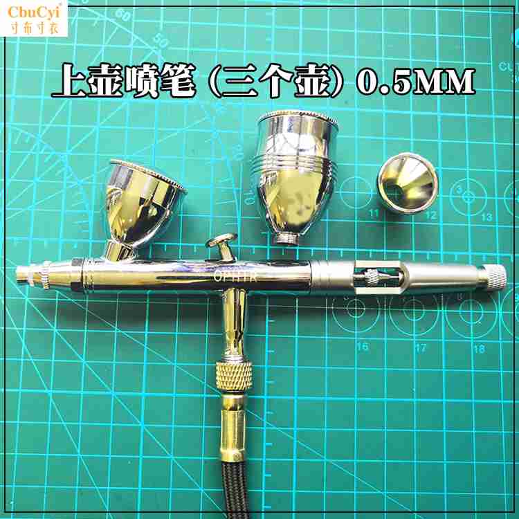 OPHIR喷枪喷笔0.5mm模型彩绘喷笔美工模型美术笔水补土上色AC006|ruв категории плесень играть/Аниме/вокруг/cos/настольные игры, модели производства инструментов/аксессуаров расходных материалов - от Buy2taobao.com для оказания профессиональной услуги покупки агента Taobao