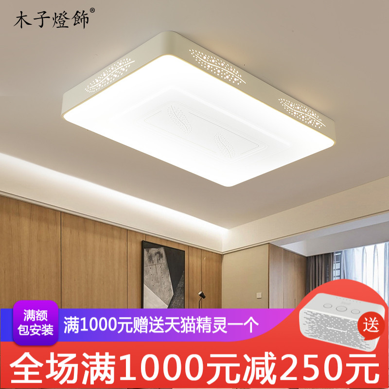 天猫精灵智能灯现代简约 LED 客厅吸顶灯长方形家用智能灯语音控制主卧室温馨浪漫正方形 圆形房间书房灯具在类目 智能设备, 智能家庭, 智能灯光中 - 来自Buy2taobao.com提供专业的淘宝代购服务