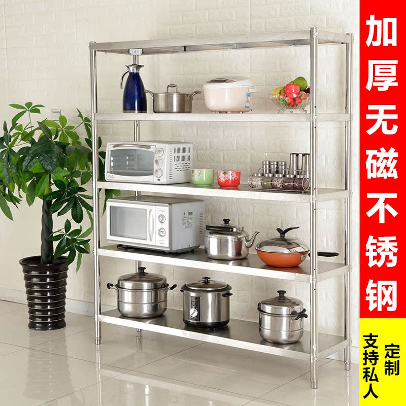 不鏽鋼家用貨架置物架雜物架落地架飯店酒店廚房收納5層架可定做在類目 廚房/烹飪用具, 廚用小工具/廚房儲物, 廚房儲物架/廚房置物架, 廚房置物架/角架中 - 來自Buy2taobao.com提供專業的淘寶代購服務