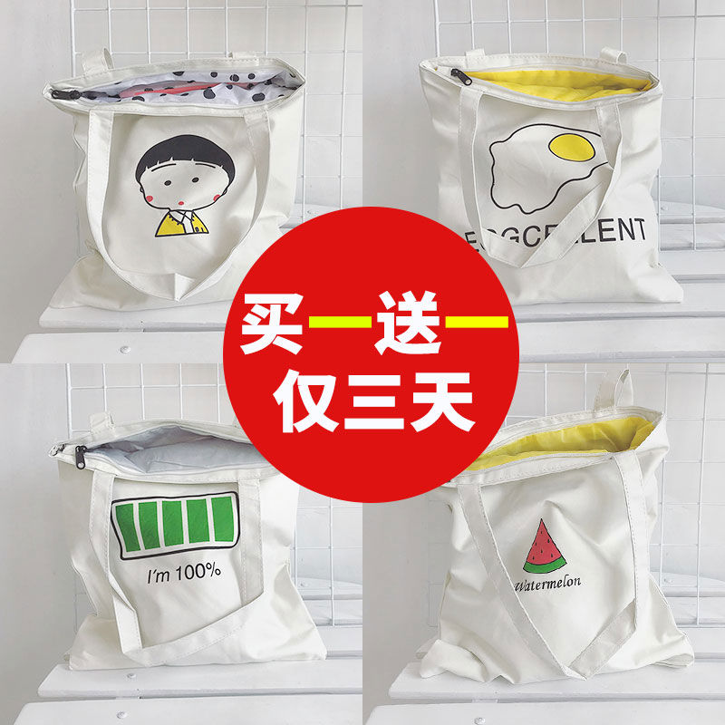 帆布包女韓版簡約學生百搭大容量單肩包手提包可愛小包帆布袋ins在類目 摩托車/裝備/配件, 摩托車騎士裝備, 騎士包中 - 來自Buy2taobao.com提供專業的淘寶代購服務