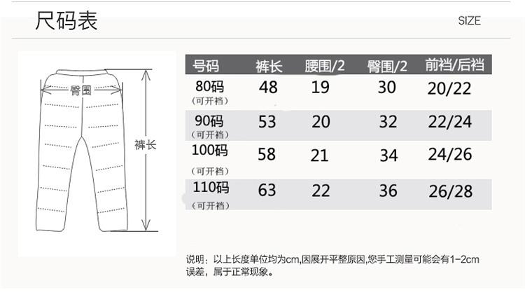 冬季韩版儿童羽绒裤中小童男童女童宝宝保暖棉裤加厚外穿小孩长裤在类目 童装/婴儿装/亲子装, 羽绒服饰/羽绒内胆, 羽绒裤中 - 来自Buy2taobao.com提供专业的淘宝代购服务