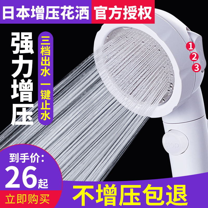 抖音同款增压喷头淋g浴头碰头花撒浴霸花洒全套百孔花啥高压套装|ruв категории семья/личные чистящие средства, ванная приборов/принадлежности для ванной, душ/сопло - от Buy2taobao.com для оказания профессиональной услуги покупки агента Taobao