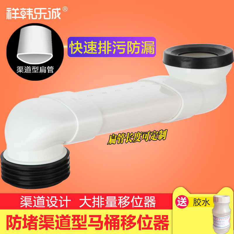 closestool Shifter Channel Flat tube lengthen Adjustable Toilet pedestal pan Sewer closestool Shifter partsin the Decoration main material , Toiletries , Toilet , Toilet Accessories category - from Buy2taobao.com to provide professional Taobao agent buy service