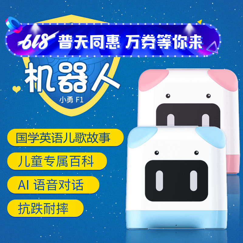 小博士智能早教机器人学习机ai高科技礼物超级只能3-6岁0女孩男孩|msdalam kategori peranti pintar, Robot Pintar - dari Buy2taobao.com untuk memberikan perkhidmatan ejen Taobao profesional membeli