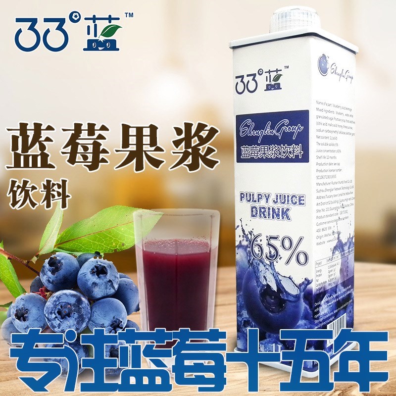 蓝莓汁果浆饮料大瓶家庭装33度蓝莓果汁饮料原非东北野生蓝梅汁|ruв категории кофе/хлопья/напиток, напиток, сок, чистый сок - от Buy2taobao.com для оказания профессиональной услуги покупки агента Taobao