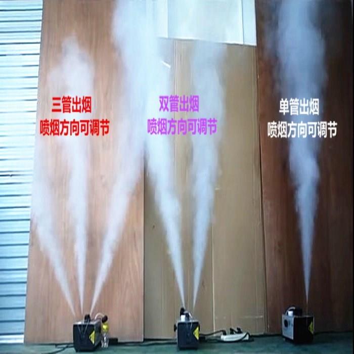 便攜式造煙機噴煙機噴煙機發生器煙霧機小型便攜七彩婚慶煙機舞台在類目 影音電器, 影音家電配件, hifi音響配件, 舞臺燈光中 - 來自Buy2taobao.com提供專業的淘寶代購服務