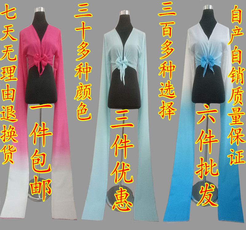 水袖练功服成人舞蹈惊鸿舞古典演出服藏族儿童甩袖水袖上衣女包邮|msdalam kategori Butik wanita / wanita, pakaian/pakaian kebangsaan/peringkat pakaian, pakaian kebangsaan/pakaian - dari Buy2taobao.com untuk memberikan perkhidmatan ejen Taobao profesional membeli