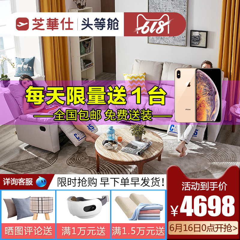 芝华仕头等舱芝华士沙发现代布艺功能沙发组合小户型客厅8908A|msdalam kategori perabot kediaman, SOFA, sofa fabrik - dari Buy2taobao.com untuk memberikan perkhidmatan ejen Taobao profesional membeli