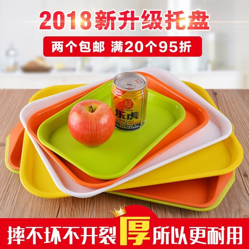 Plastic tray rectangle Fruit plate originality Water cup tea tray Snack tray kindergarten Hotel tableware household platein the Tableware , Tea set , Tea tray category - from Buy2taobao.com to provide professional Taobao agent buy service
