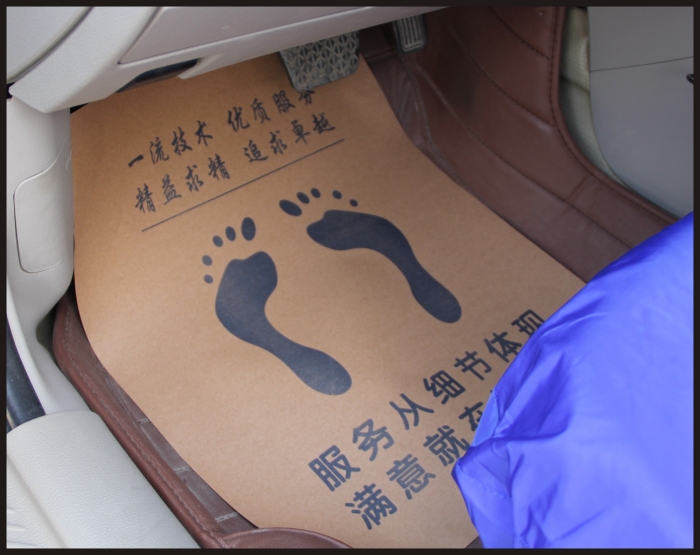 一次性汽车脚垫纸洗车脚垫纸汽车牛皮纸脚垫一次性脚垫纸支持定制在类目 汽车/用品/配件/改装, 汽车用品/内饰品, 一次性汽车脚垫中 - 来自Buy2taobao.com提供专业的淘宝代购服务