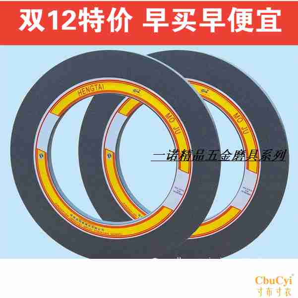 400*50*203棕刚玉黑灰砂轮片,白刚玉白砂轮绿碳化硅合金绿砂轮400|ruв категории оборудование/инструменты, электрический инструмент, электропила лист - от Buy2taobao.com для оказания профессиональной услуги покупки агента Taobao