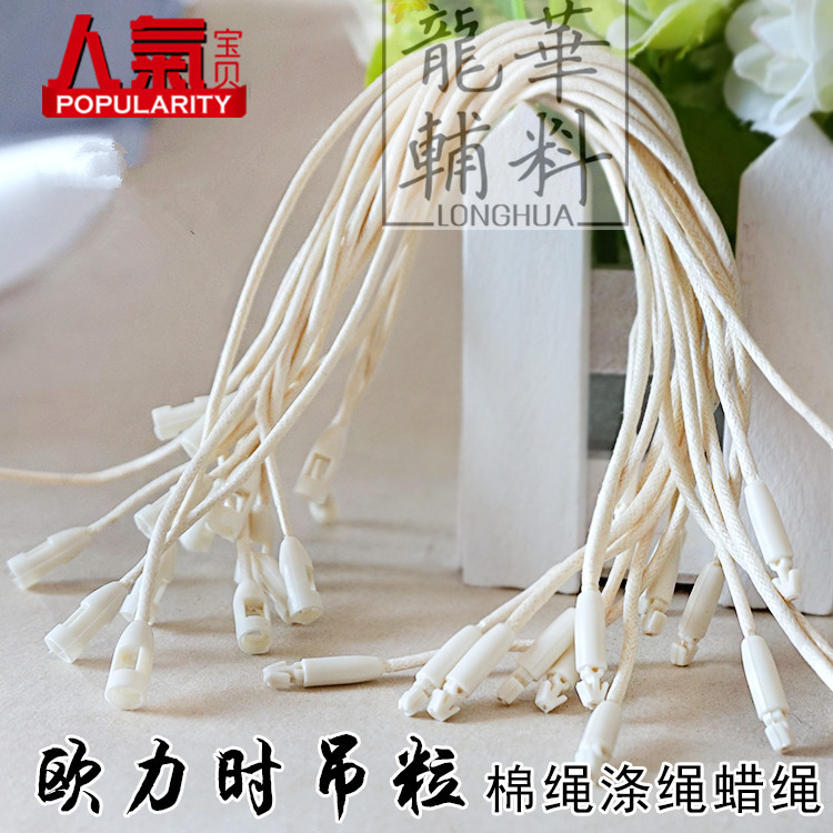 Manufactor Direct selling bullet Wax thread Cotton rope Tag rope goods in stock clothing Hanging tablets Picture Clasp hands 500 stripin the Accessories/Leather belt/Hat/Muffler , Other Accessories category - from Buy2taobao.com to provide professional Taobao agent buy service