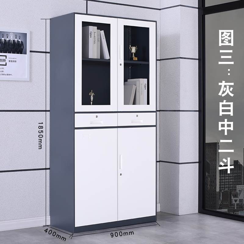 钢制办公拆装套色文件柜更衣柜员工柜资料柜铁皮档案柜储物柜橱柜在类目 商业/办公家具, 办公家具, 办公柜类, 文件柜中 - 来自Buy2taobao.com提供专业的淘宝代购服务