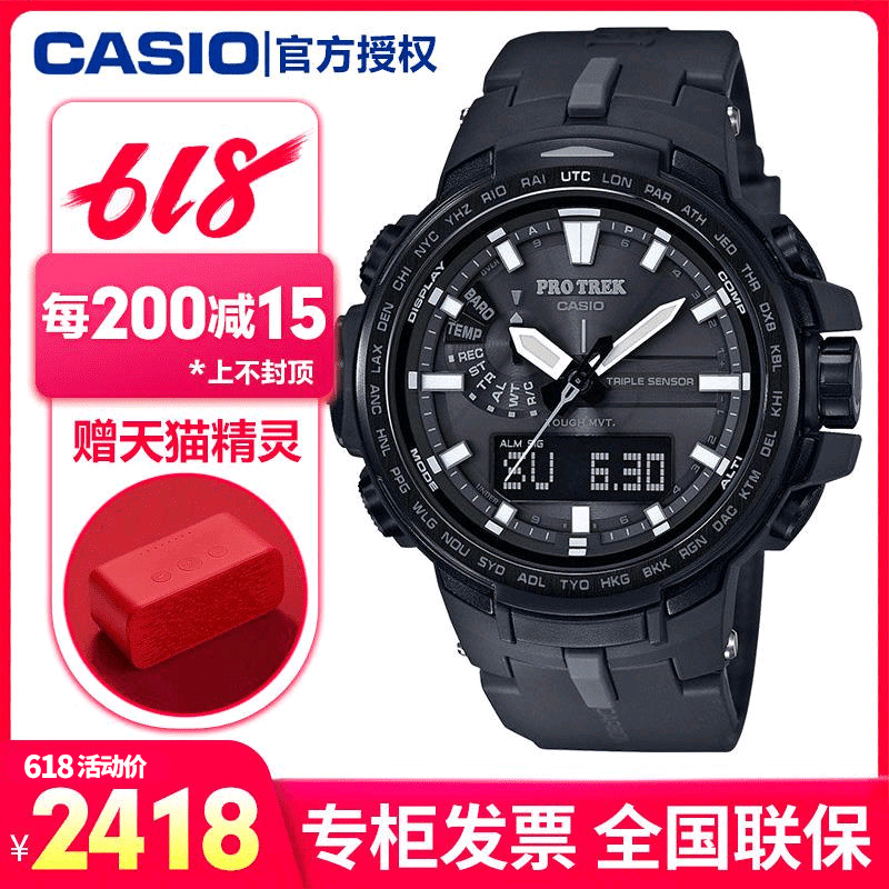 CASIO CASIO Mountaineering watch PRW-6100Y/FC/YT solar energy Waves outdoors man motion watchin the Wristwatch , Japan Korea Watch category - from Buy2taobao.com to provide professional Taobao agent buy service