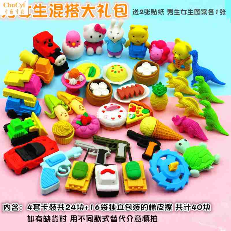 personality Supplies Erase write animal eraser Gift bag Toys Jelly color a doll to work in an office children Patternin the Electronic Dictionary/Electronic paper book/Stationery , Everyday school supplies , Eraser category - from Buy2taobao.com to provide professional Taobao agent buy service