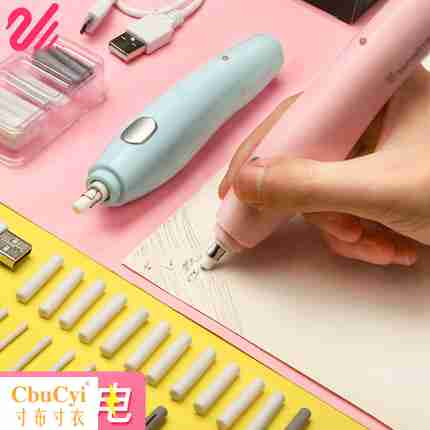 Astronomy Electric Highlight eraser pupil Sketch Fine Arts Dedicated Electronics fully automatic Markin the Electronic Dictionary/Electronic paper book/Stationery , Everyday school supplies , Eraser category - from Buy2taobao.com to provide professional Taobao agent buy service