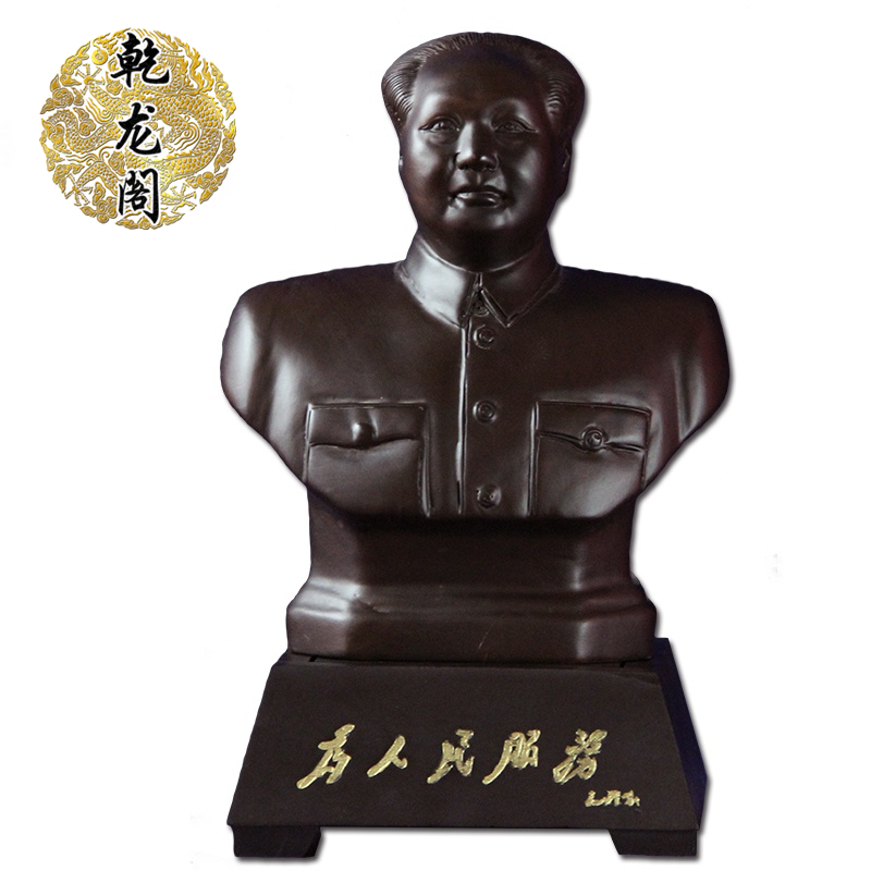 乾龙阁木雕非洲黑檀木木质毛主席半身像木雕毛泽东装饰摆件20CM在类目 家居饰品, 雕刻工艺, 木雕中 - 来自Buy2taobao.com提供专业的淘宝代购服务