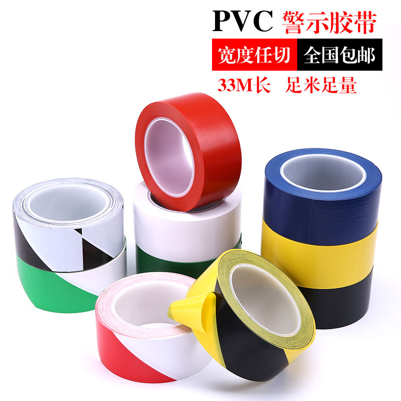 Warning tape Black and yellow Reflective floor tape Barrier colour Crossed Zebra crossing Reflective tape Warning tapein the Office Equipment/Consumables/Related Services , Tape , Warning tape category - from Buy2taobao.com to provide professional Taobao agent buy service