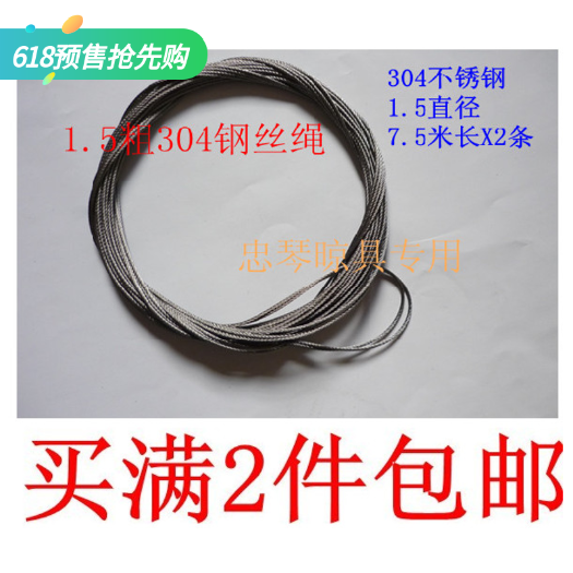 Le wife Hand shake Lifting Clothes hanger currency Stainless Steel Wire Clothesline Shenzhen The doorin the Decoration main material , Racks/Rods , Racks accessories , Rope category - from Buy2taobao.com to provide professional Taobao agent buy service