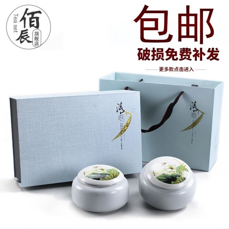 茶叶包装礼盒陶瓷茶叶罐通用双罐绿茶普洱碧螺春密封罐半斤装空盒在类目 餐饮具, 茶具, 茶叶罐中 - 来自Buy2taobao.com提供专业的淘宝代购服务
