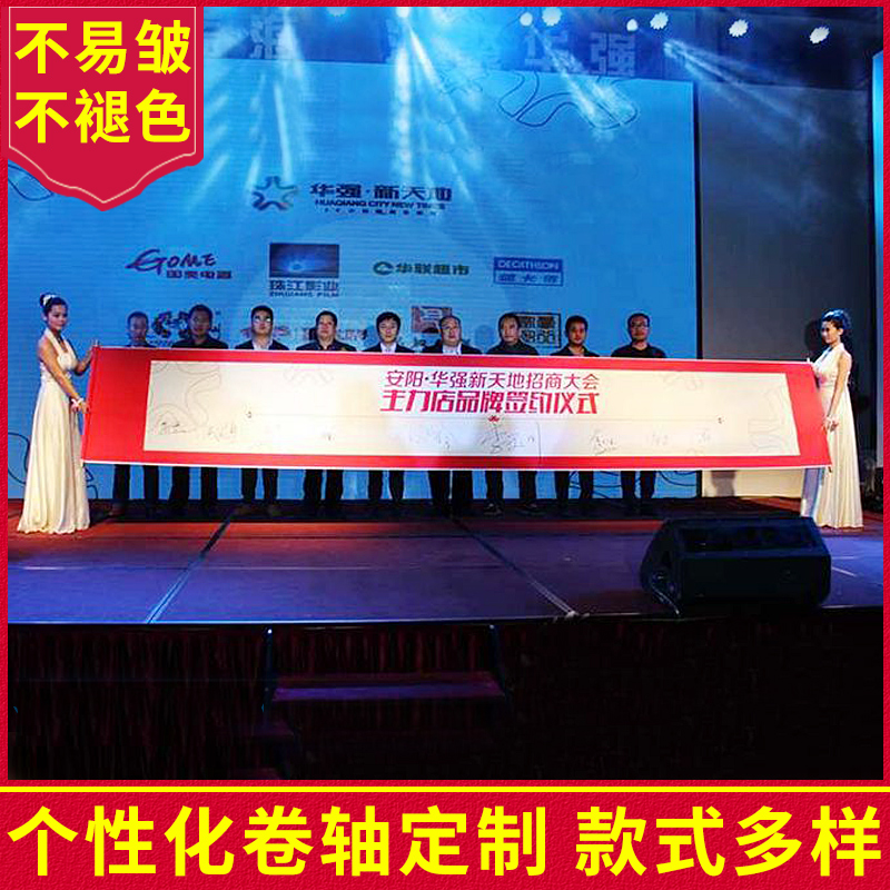寫真照片來圖定做卷軸絲綢挂畫簽名卷軸定制婚禮商務同學聚會留念在類目 節慶用品/禮品, 禮金簿/簽名冊中 - 來自Buy2taobao.com提供專業的淘寶代購服務