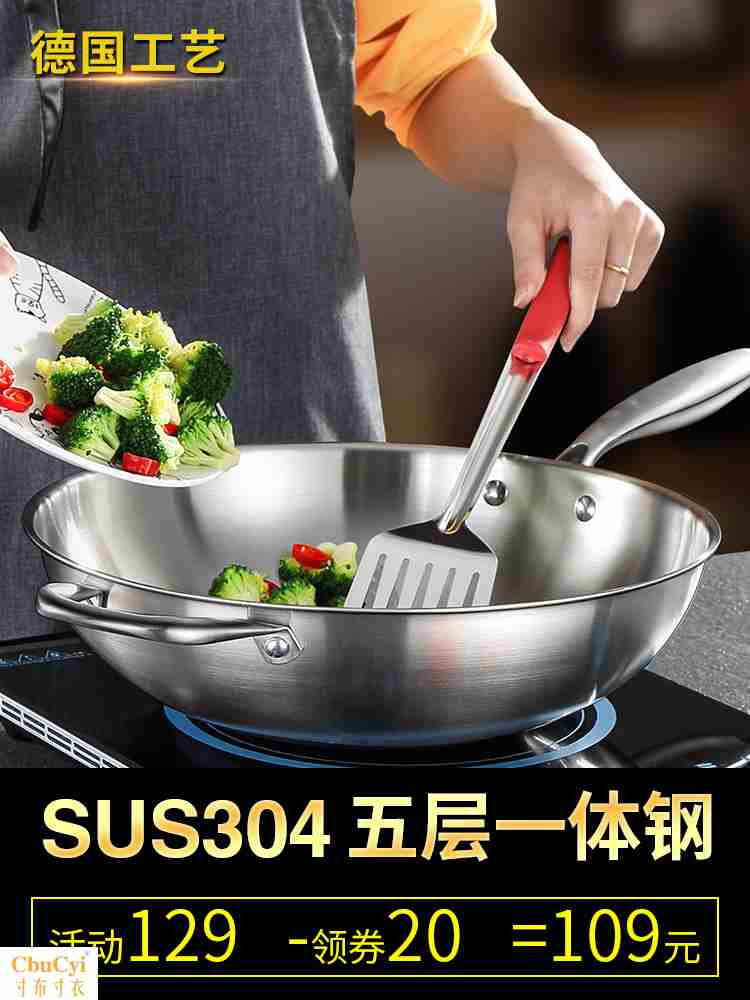德国304不锈钢炒锅家用无涂层无油烟炒菜不粘锅电磁炉燃气灶适用|ruв категории кухня/посуда, посуда, горшок/горшок/чайник, сковородка - от Buy2taobao.com для оказания профессиональной услуги покупки агента Taobao