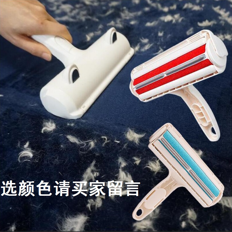 宠物除毛粘毛器猫毛狗毛床上被单衣服地毯沙发抱枕毛发灰尘清理器|ruв категории животное/Животное питание и принадлежностей, кошка/собака красоты уборки, клей для волос - от Buy2taobao.com для оказания профессиональной услуги покупки агента Taobao