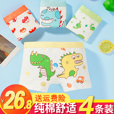 儿童内裤男纯棉平角100%全棉宝宝2小童3男童男孩四角短裤夏天薄款