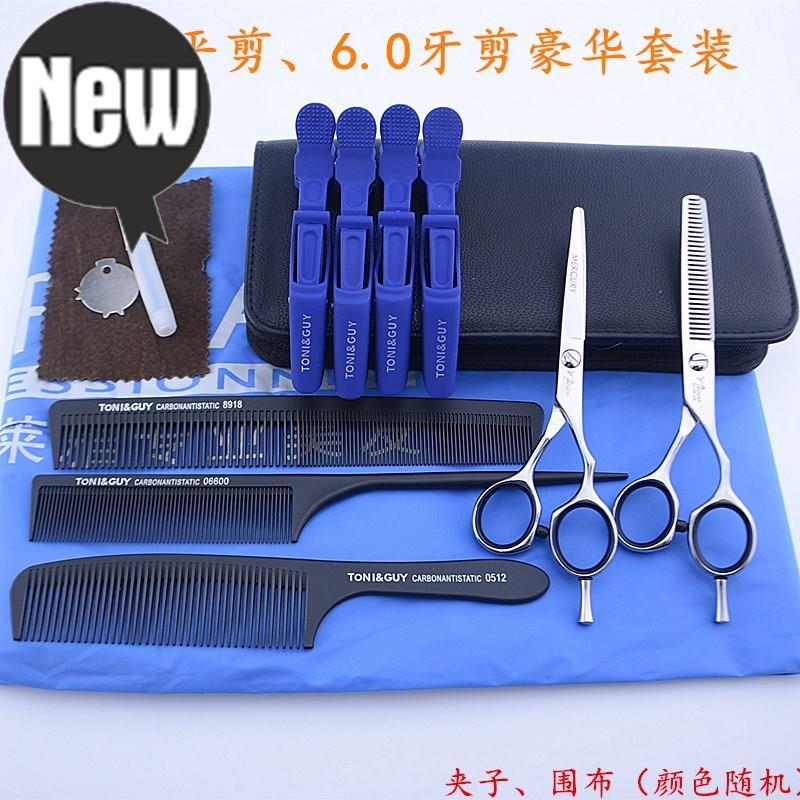 理发店发型师专用美发剪刀平剪牙剪打薄碎发l剪工具套装|msdalam kategori rumah harian, Tools Home Hardware, gunting/gunting rambut/gunting taman, rambut Gunting - dari Buy2taobao.com untuk memberikan perkhidmatan ejen Taobao profesional membeli