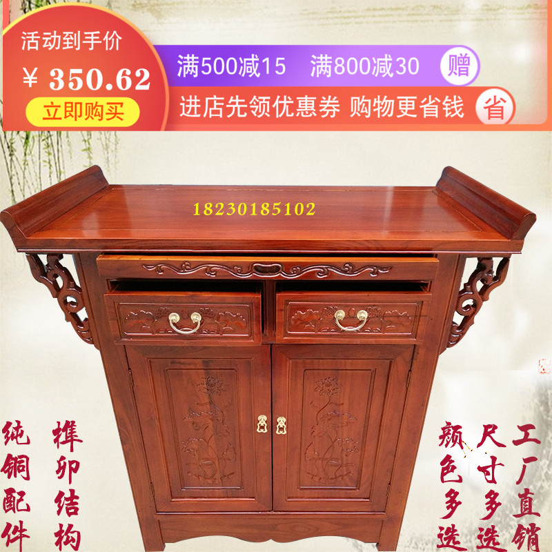 Altar Knutsford household solid wood For Taiwan Worship Altar Shrines Buddha cabinet Treasurer modern Simplicity Buddha tablesin the Business/Office Furniture , Shelf/Showcase , Other shelves category - from Buy2taobao.com to provide professional Taobao agent buy service