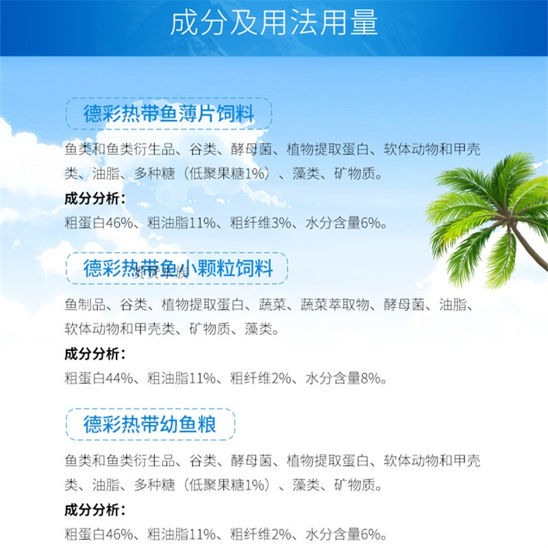 热带鱼薄片饲料迷你颗粒适合热带幼鱼红绿灯孔雀等红剑彩群|ruв категории животное/Животное питание и принадлежностей, аквариум мира, декоративные рыбы кормов - от Buy2taobao.com для оказания профессиональной услуги покупки агента Taobao
