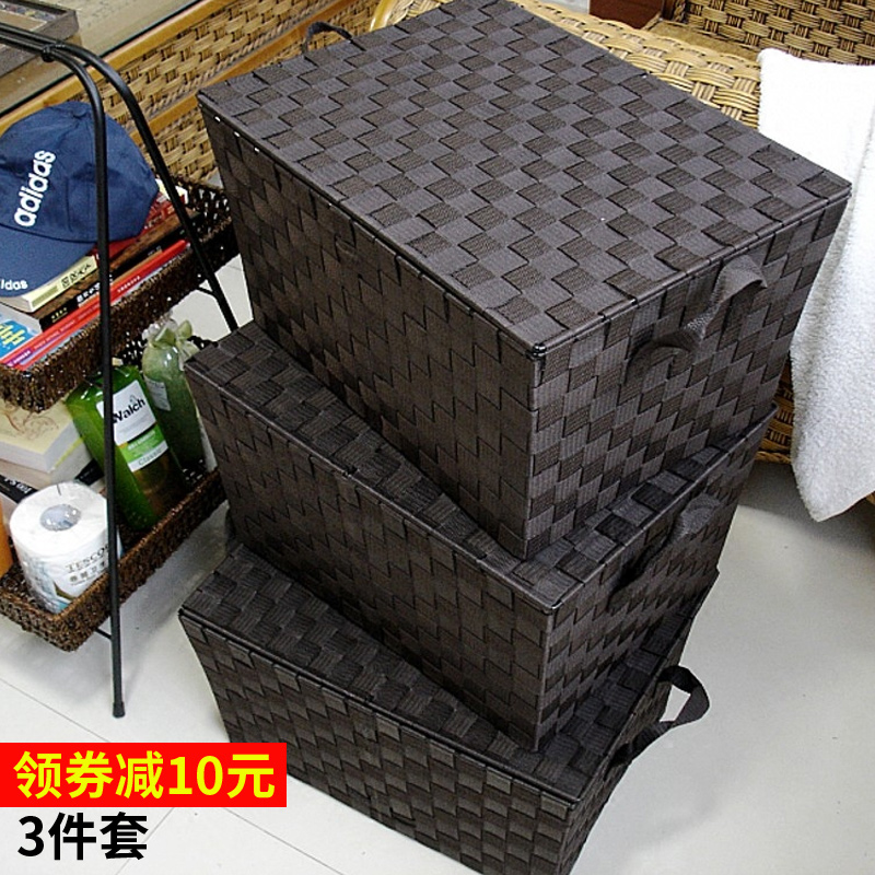 3件套收纳筐大号储物编织篮 简约有带盖家用脏衣服整理置物箱橱柜|msdalam kategori penyatuan simpanan, Rumah Storage Appliances, kotak simpanan, kotak simpanan - dari Buy2taobao.com untuk memberikan perkhidmatan ejen Taobao profesional membeli