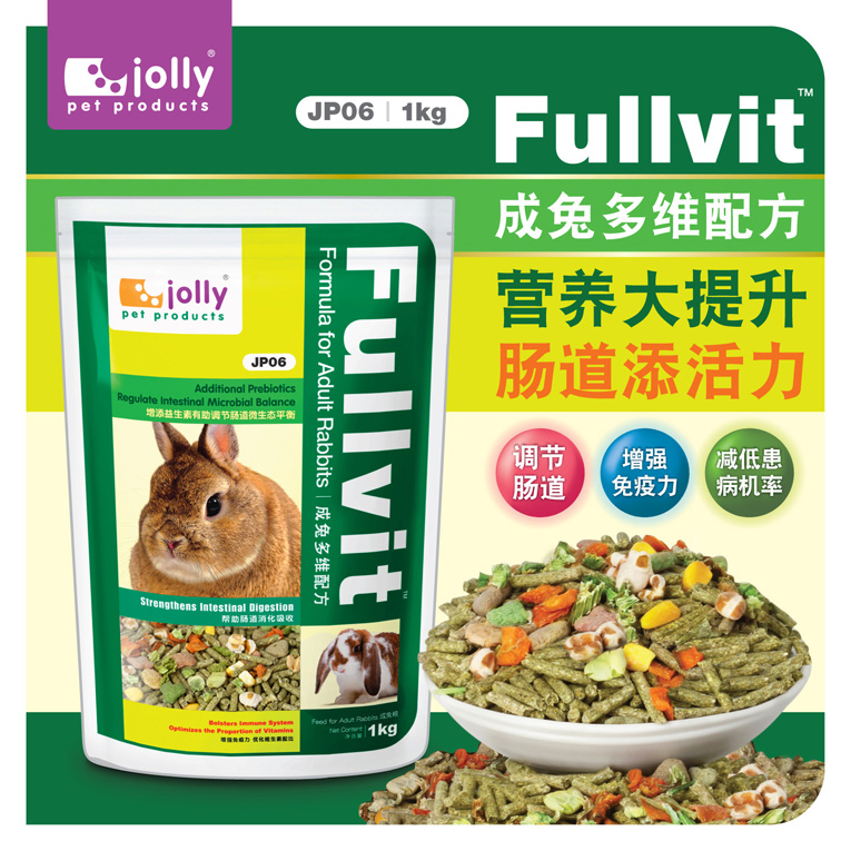 热卖 香港JOLLY祖力多维营养 成兔粮 主粮 1KG 1公斤 1000克 JP06在类目 宠物/宠物食品及用品, 仓鼠类及其它小宠, 饲料/零食中 - 来自Buy2taobao.com提供专业的淘宝代购服务