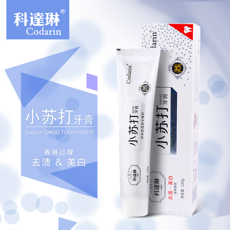香港科达琳小苏打植物酵素【去渍美白】牙膏双重洁白100g在类目 洗护清洁剂/卫生巾/纸/香薰, 洗发沐浴/个人清洁, 口腔护理, 牙膏中 - 来自Buy2taobao.com提供专业的淘宝代购服务
