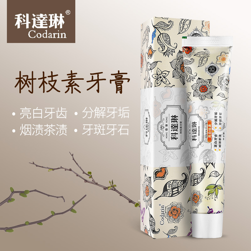 科达琳药典植物牙膏【树枝素牙膏】100g在类目 洗护清洁剂/卫生巾/纸/香薰, 洗发沐浴/个人清洁, 口腔护理, 牙膏中 - 来自Buy2taobao.com提供专业的淘宝代购服务
