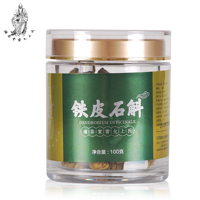 诵芬堂雷允上氏 铁皮石斛100g 浙江乐清枫斗仿野生可磨粉胶质多在类目 传统滋补营养品, 石斛/枫斗中 - 来自Buy2taobao.com提供专业的淘宝代购服务