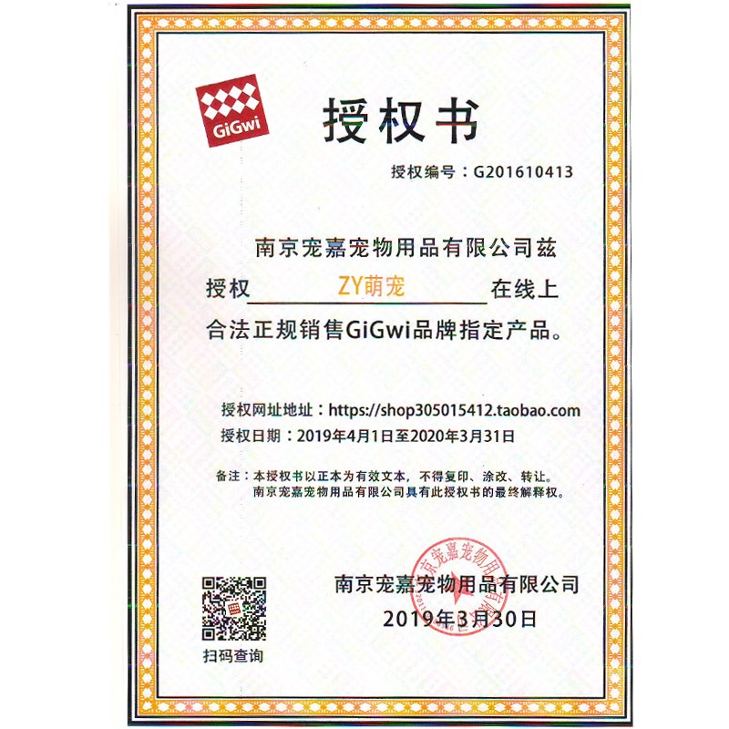Gigwi贵为健宝球狗狗玩具足球篮球网球橡胶手柄互动训练球弹力球在类目 宠物/宠物食品及用品, 猫/狗玩具, 橡胶球/球形玩具中 - 来自Buy2taobao.com提供专业的淘宝代购服务