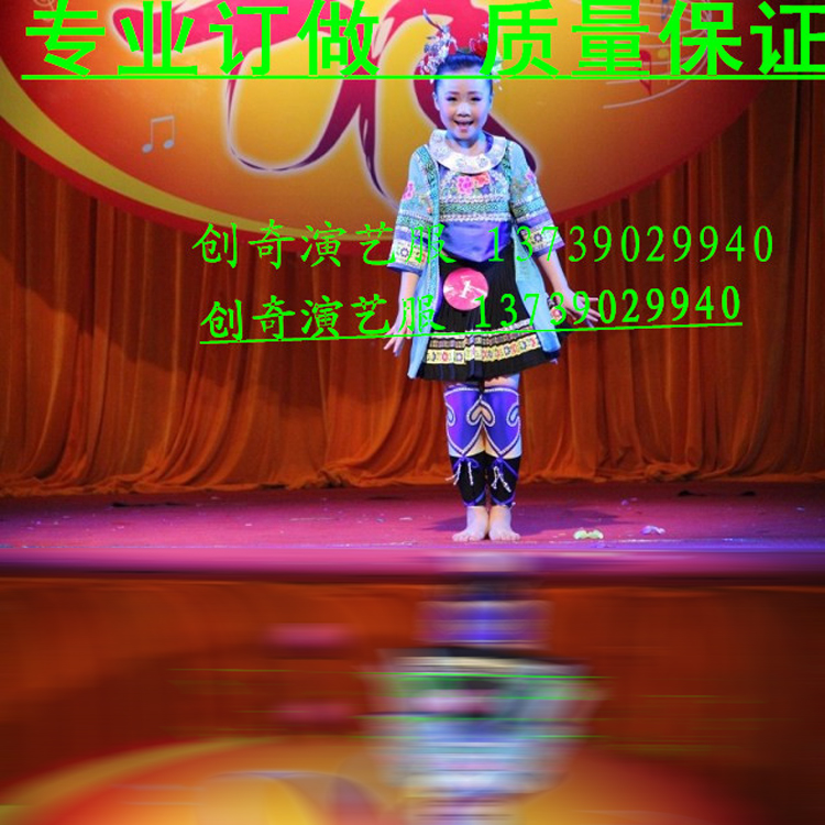 桃李杯爬坡上坎舞蹈服装苗族服装民族舞台服装土家族侗族服装在类目 女装/女士精品, 唐装/民族服装/舞台服装, 民族服装/舞台装中 - 来自Buy2taobao.com提供专业的淘宝代购服务